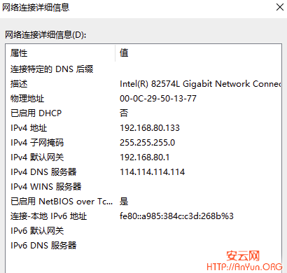 Windows Server 2012/2016 单网卡搭建VPN的方法