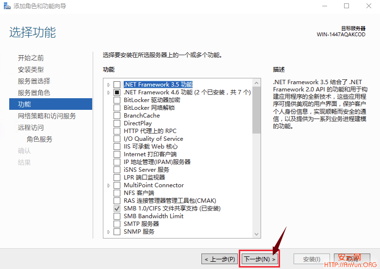 Windows Server 2012/2016 单网卡搭建V-P--N的方法