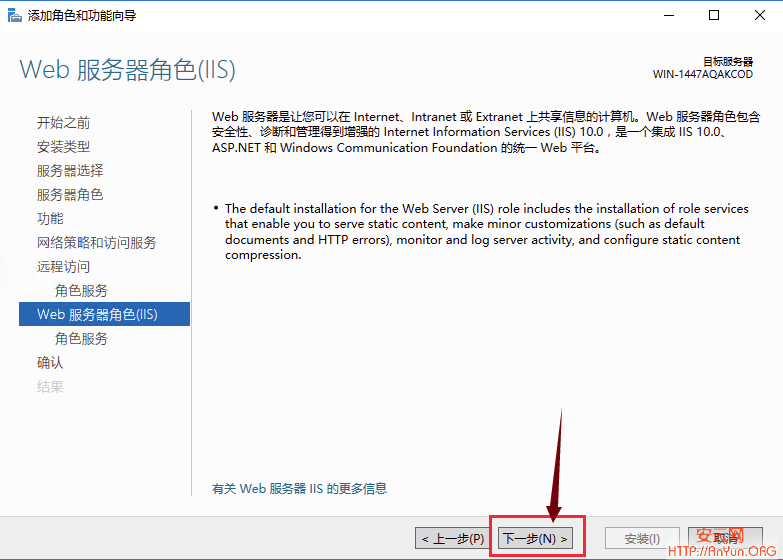 Windows Server 2012/2016 单网卡搭建V-P--N的方法