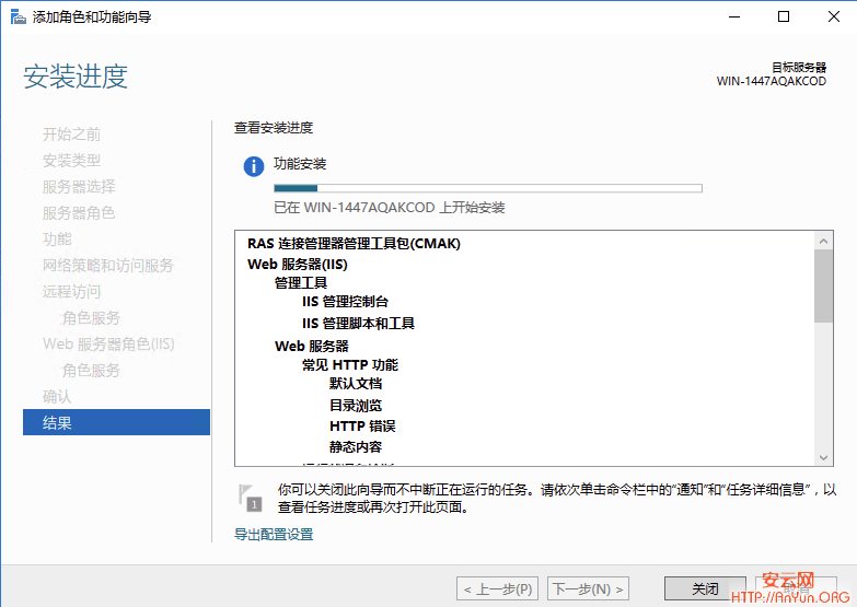 Windows Server 2012/2016 单网卡搭建V-P--N的方法