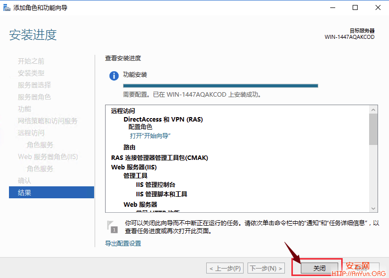 Windows Server 2012/2016 单网卡搭建V-P--N的方法