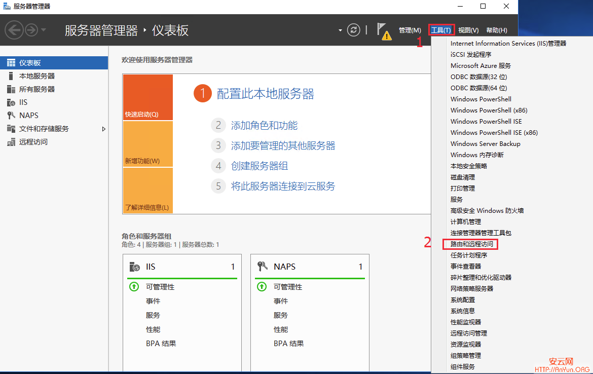 Windows Server 2012/2016 单网卡搭建V-P--N的方法