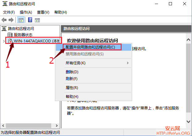 Windows Server 2012/2016 单网卡搭建V-P--N的方法
