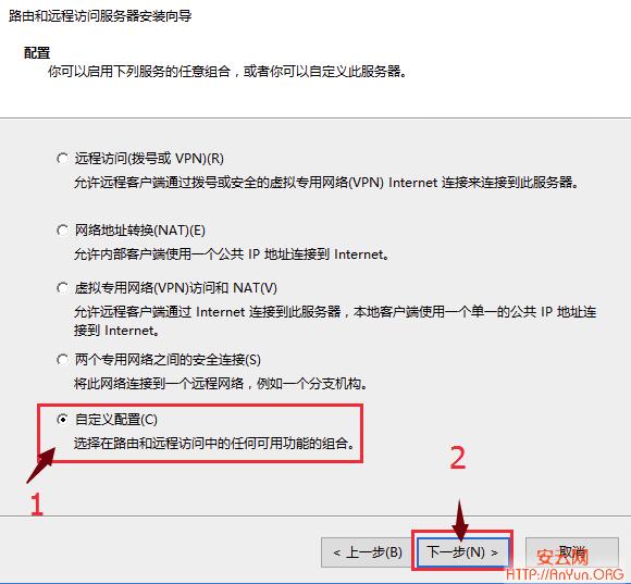 Windows Server 2012/2016 单网卡搭建V-P--N的方法