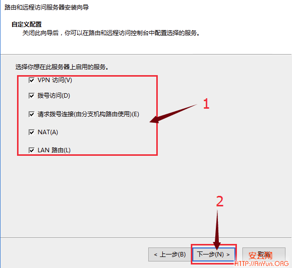 Windows Server 2012/2016 单网卡搭建V-P--N的方法