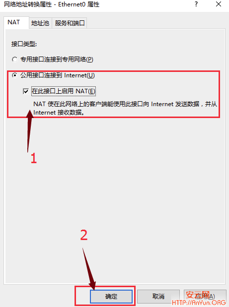 Windows Server 2012/2016 单网卡搭建V-P--N的方法