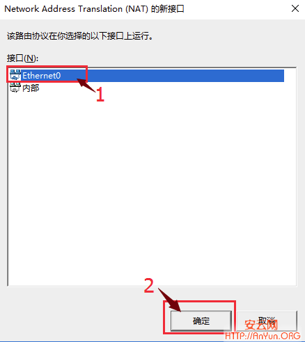 Windows Server 2012/2016 单网卡搭建V-P--N的方法