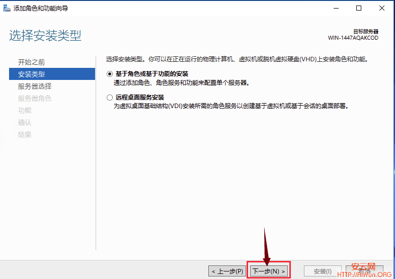 Windows Server 2012/2016 单网卡搭建V-P--N的方法
