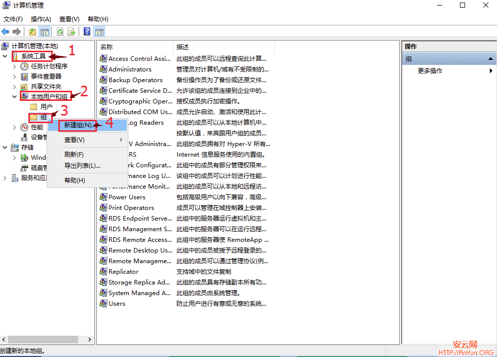 Windows Server 2012/2016 单网卡搭建V-P--N的方法