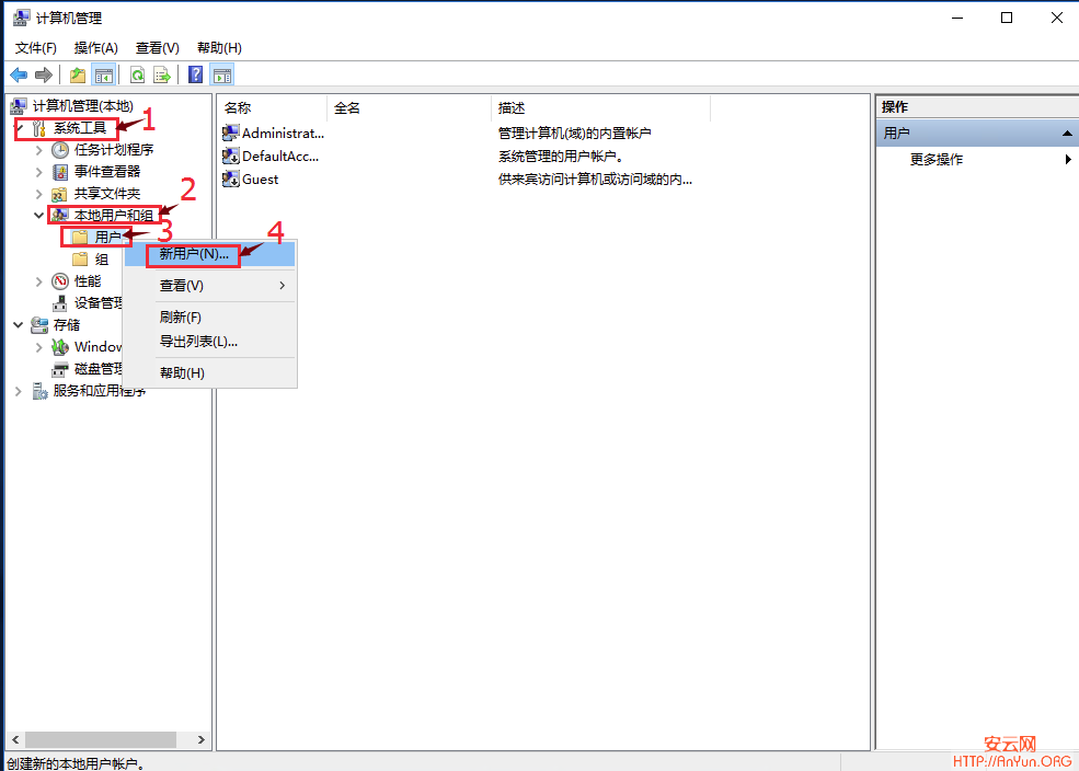 Windows Server 2012/2016 单网卡搭建V-P--N的方法