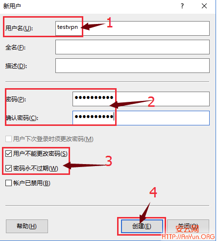 Windows Server 2012/2016 单网卡搭建V-P--N的方法
