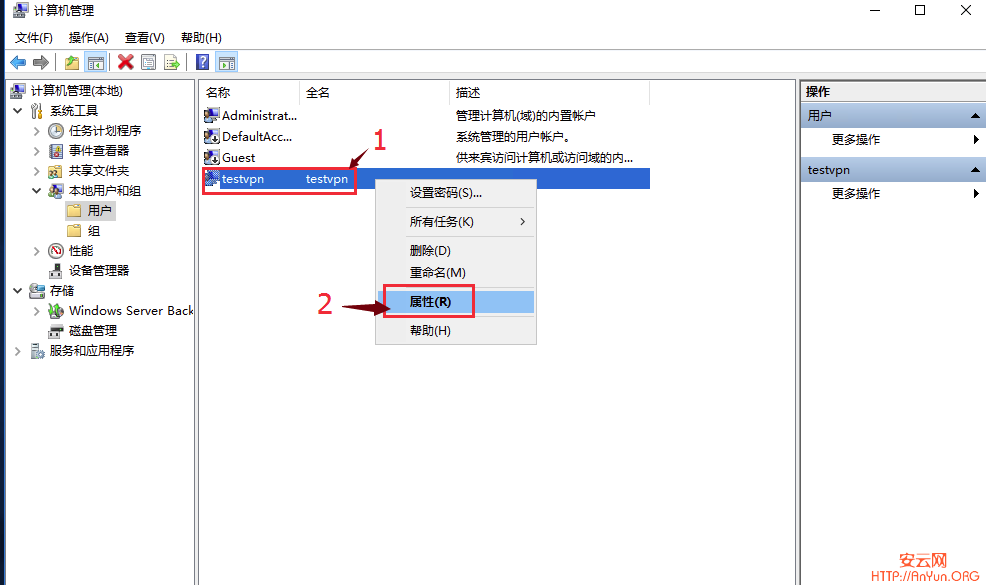 Windows Server 2012/2016 单网卡搭建V-P--N的方法