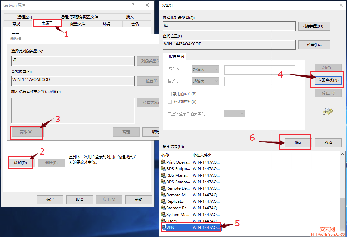 Windows Server 2012/2016 单网卡搭建V-P--N的方法