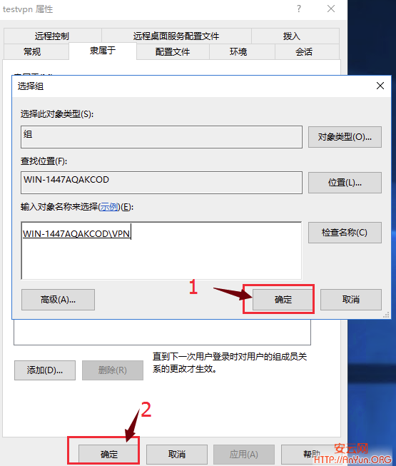 Windows Server 2012/2016 单网卡搭建V-P--N的方法