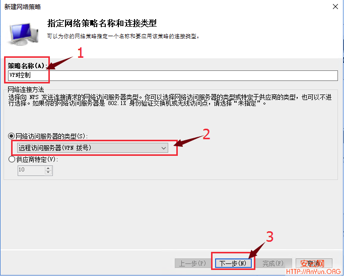Windows Server 2012/2016 单网卡搭建V-P--N的方法