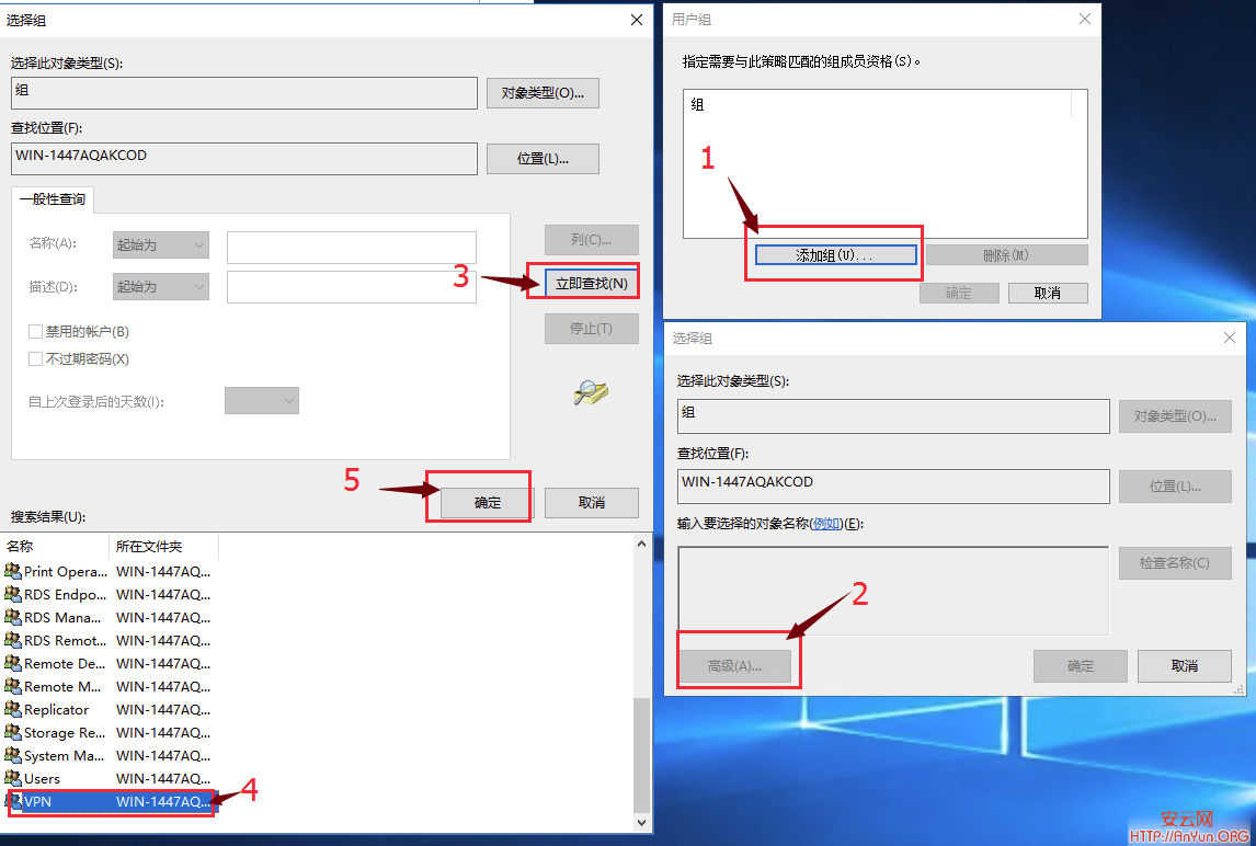 Windows Server 2012/2016 单网卡搭建V-P--N的方法