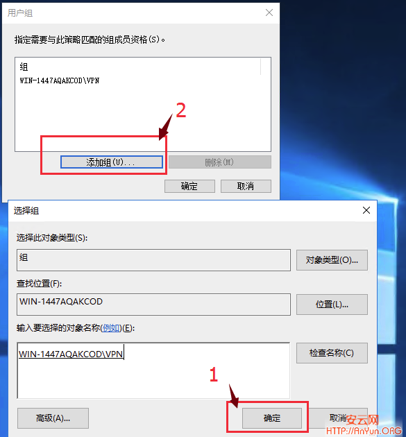 Windows Server 2012/2016 单网卡搭建V-P--N的方法