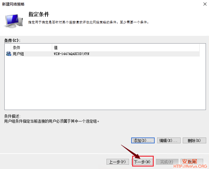 Windows Server 2012/2016 单网卡搭建V-P--N的方法
