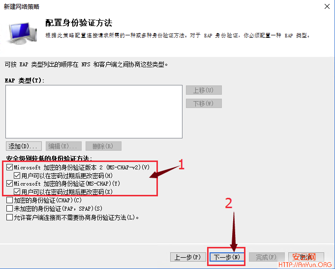 Windows Server 2012/2016 单网卡搭建V-P--N的方法
