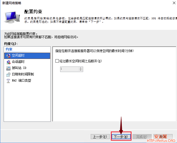 Windows Server 2012/2016 单网卡搭建V-P--N的方法
