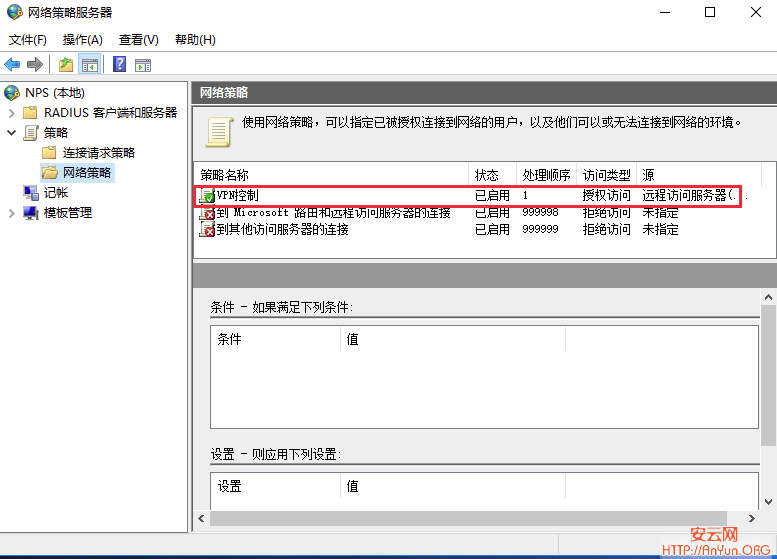 Windows Server 2012/2016 单网卡搭建V-P--N的方法