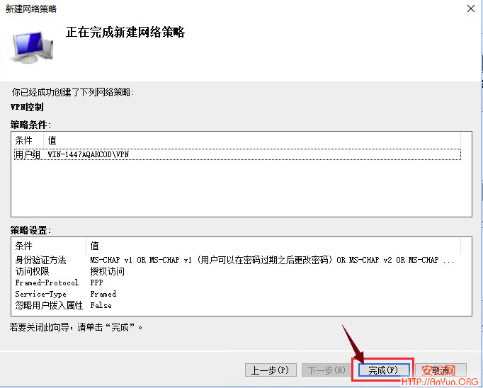 Windows Server 2012/2016 单网卡搭建V-P--N的方法