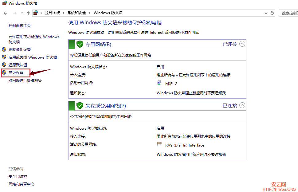 Windows Server 2012/2016 单网卡搭建V-P--N的方法