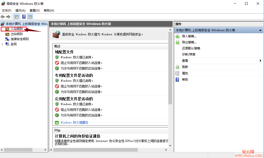 Windows Server 2012/2016 单网卡搭建V-P--N的方法