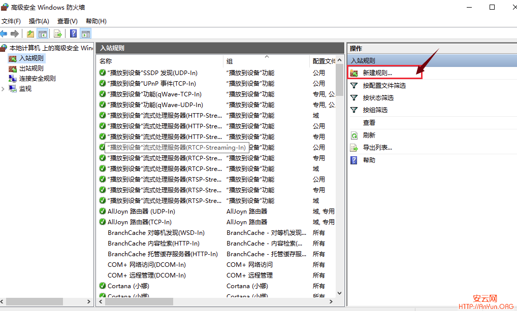 Windows Server 2012/2016 单网卡搭建V-P--N的方法