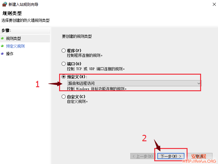 Windows Server 2012/2016 单网卡搭建V-P--N的方法