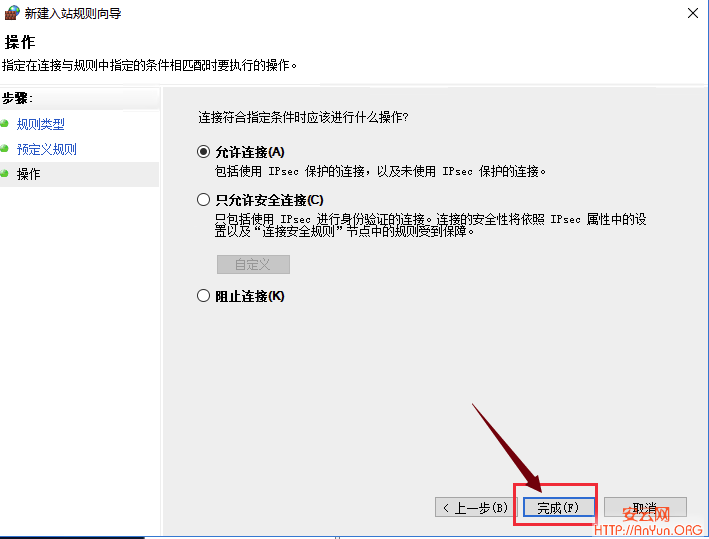 Windows Server 2012/2016 单网卡搭建V-P--N的方法