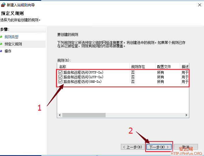 Windows Server 2012/2016 单网卡搭建V-P--N的方法