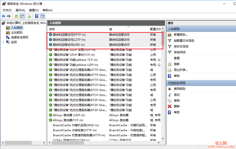 Windows Server 2012/2016 单网卡搭建V-P--N的方法