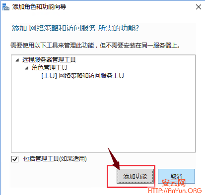 Windows Server 2012/2016 单网卡搭建V-P--N的方法