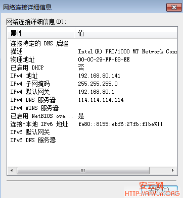 Windows Server 2012/2016 单网卡搭建V-P--N的方法