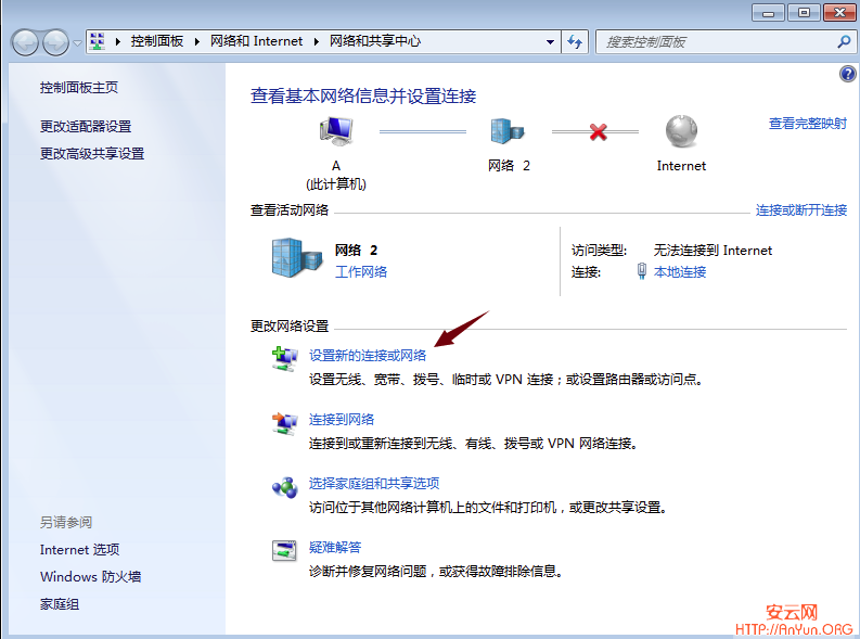 Windows Server 2012/2016 单网卡搭建V-P--N的方法