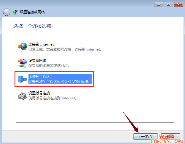 Windows Server 2012/2016 单网卡搭建V-P--N的方法