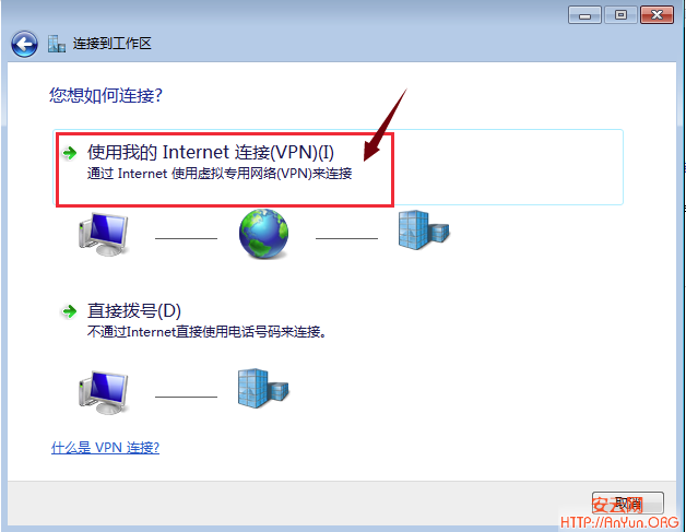Windows Server 2012/2016 单网卡搭建V-P--N的方法