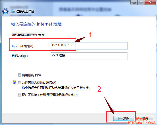 Windows Server 2012/2016 单网卡搭建V-P--N的方法