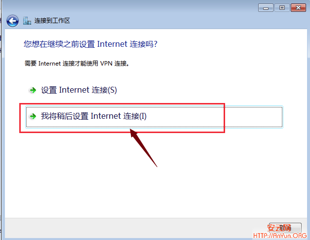 Windows Server 2012/2016 单网卡搭建V-P--N的方法