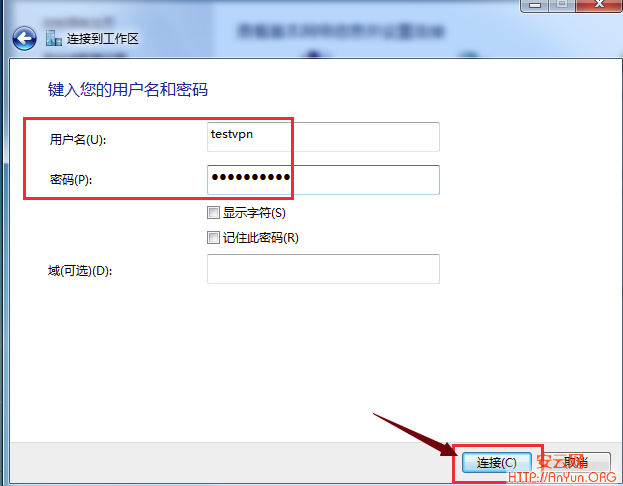 Windows Server 2012/2016 单网卡搭建V-P--N的方法