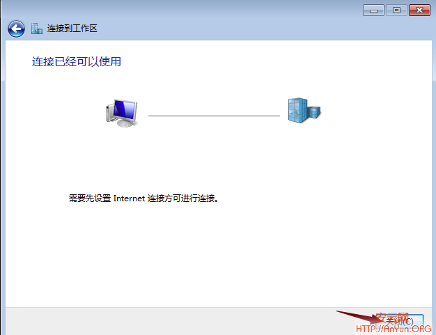 Windows Server 2012/2016 单网卡搭建V-P--N的方法