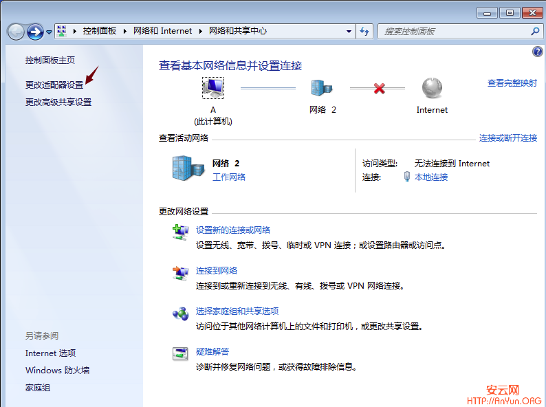 Windows Server 2012/2016 单网卡搭建V-P--N的方法