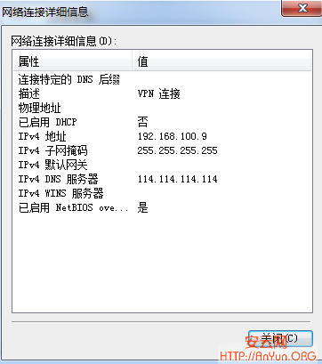 Windows Server 2012/2016 单网卡搭建V-P--N的方法